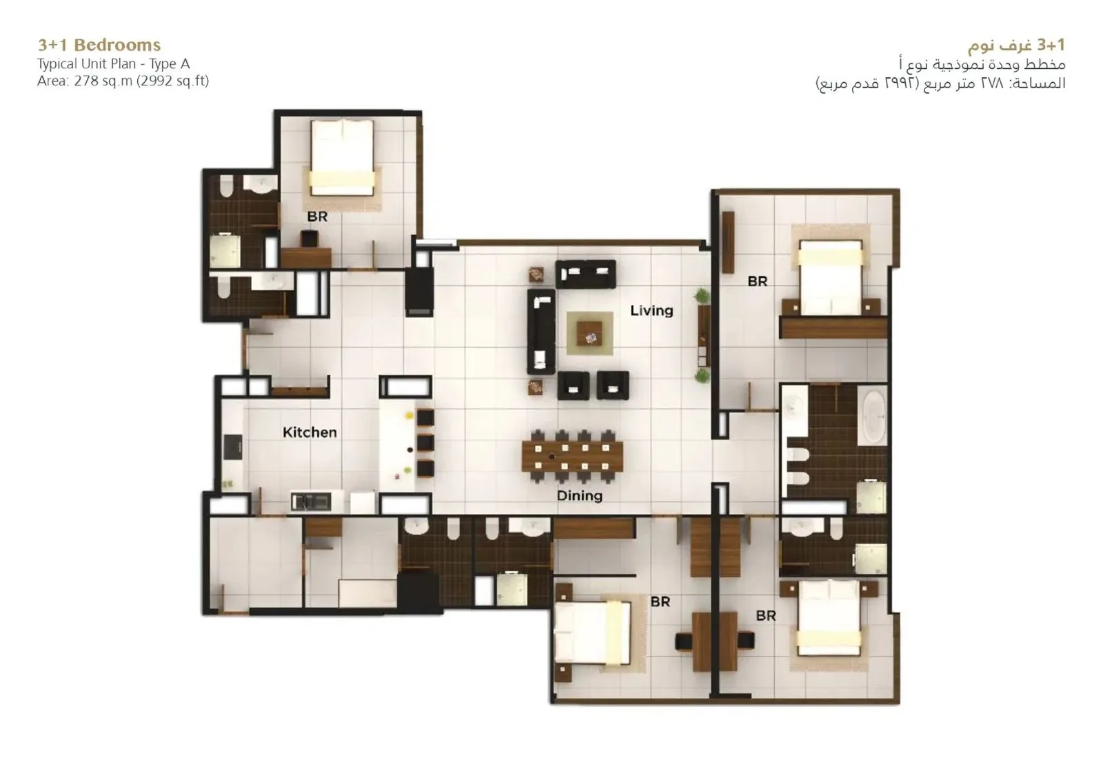 Al Durrah Tower 3 bed floor plan — 3 bedrooms + study + maid's room, 2,982 sqft