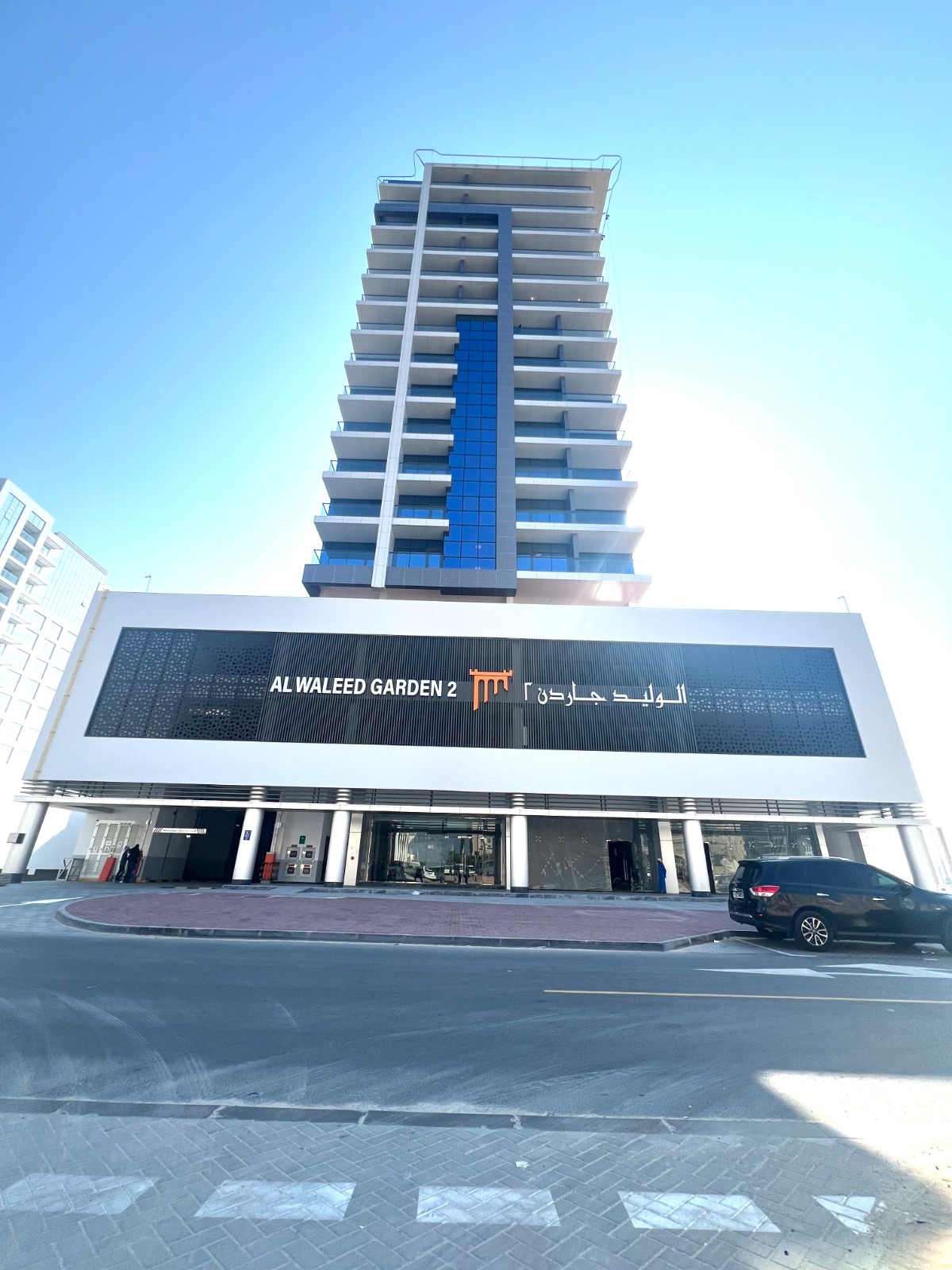 Al Waleed Garden 2 — 2