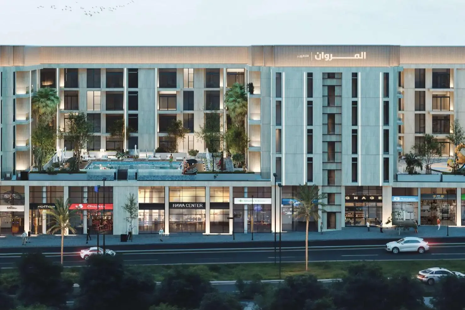 Hawa Residence — 2